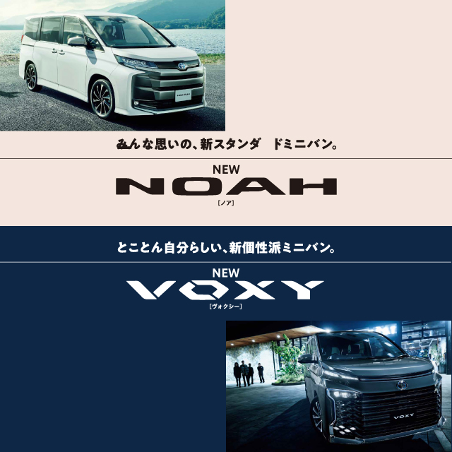 トヨタカローラ南岩手 トヨタカローラ南岩手